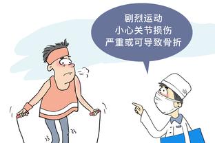 必威app手机端下载安装截图1